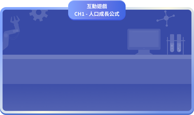互動遊戲的介紹佈告欄：藍色系標題列與內容區